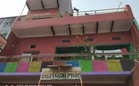 Hotel Yatri Niwas Varanasi