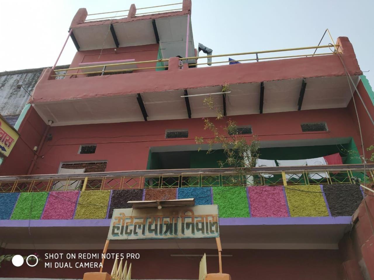 Hotel Yatri Niwas Varanasi Exterior photo