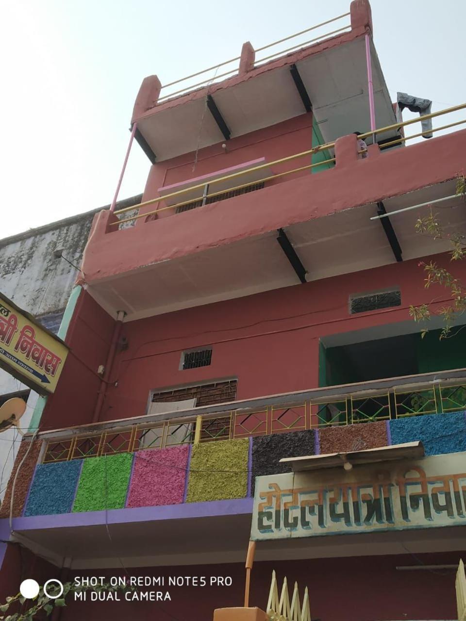Hotel Yatri Niwas Varanasi Exterior photo